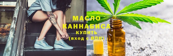 каннабис Вязники