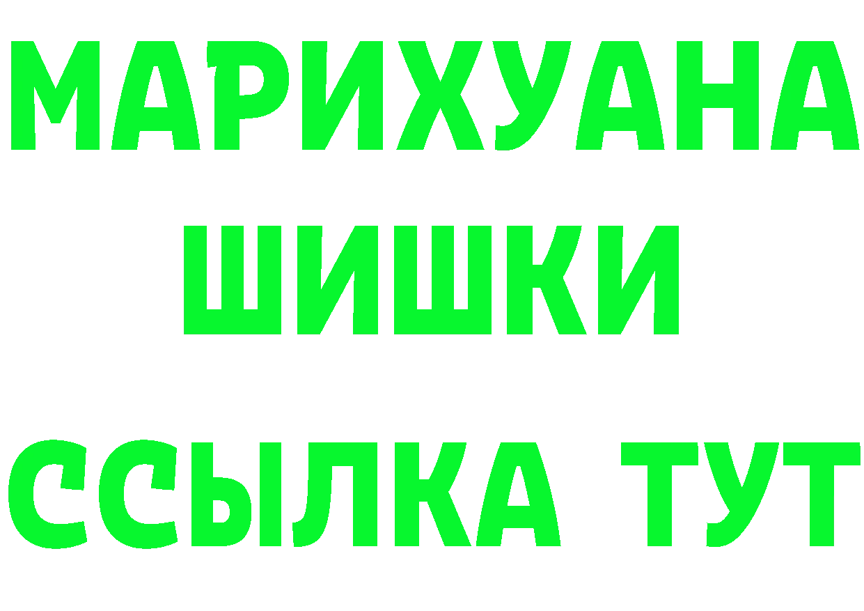 МЯУ-МЯУ мяу мяу сайт это hydra Краснослободск